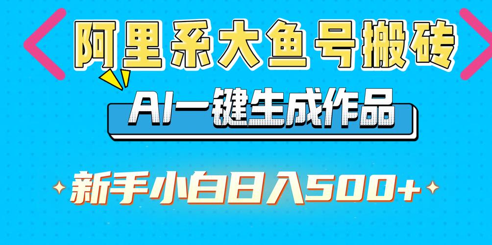 ### 标题：零门槛入局抖音！这5大平民赛道助你轻松开启创作者之路