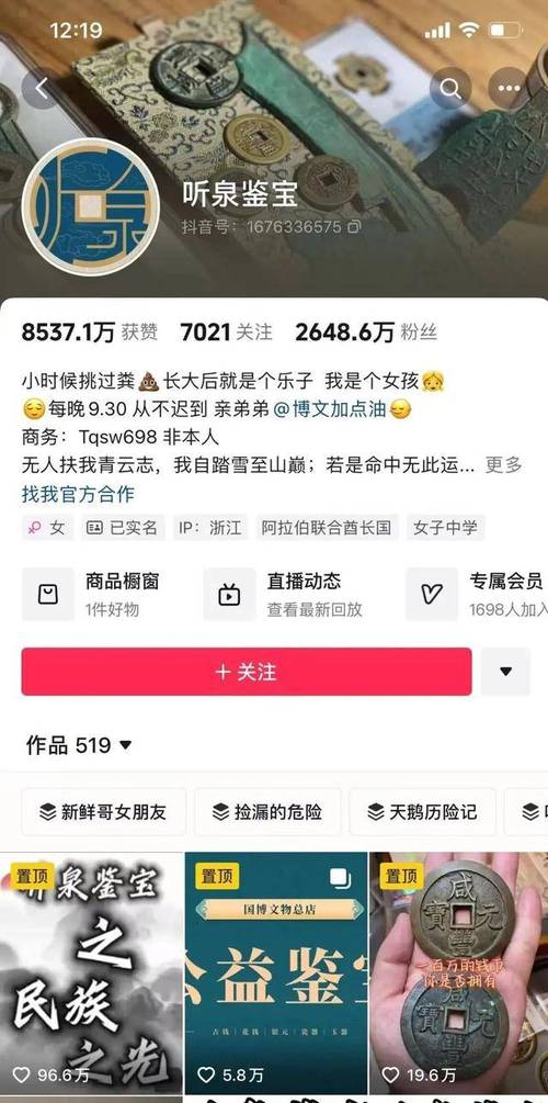 微博人气炸裂!只因我掌握了这些刷粉丝平台!