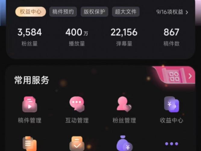 ### 标题：B站视频播放量暴增秘籍：从零到百万的实战攻略