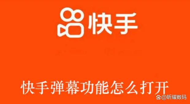 标题：一元解锁快手粉丝增长新纪元：告别寂寞关注列表，开启社交影响力飞跃之旅