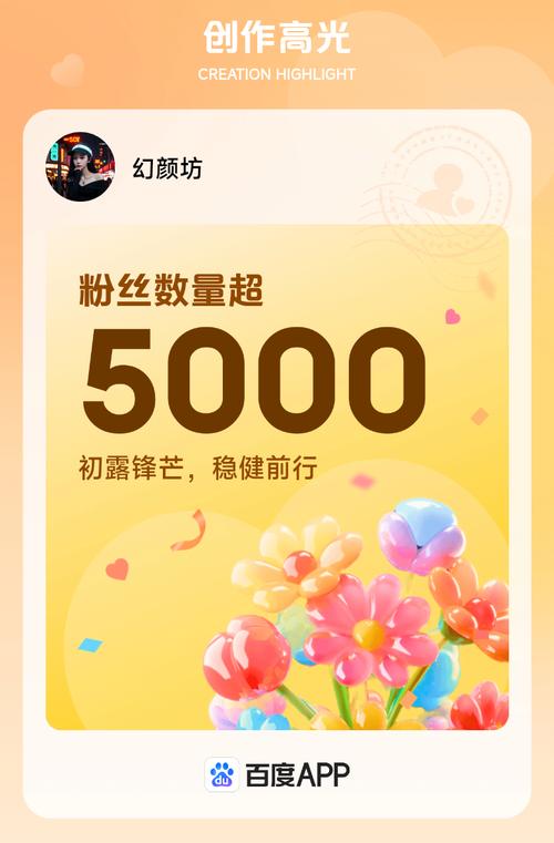 标题：一元解锁快手粉丝增长新纪元：告别寂寞关注列表，开启社交影响力飞跃之旅