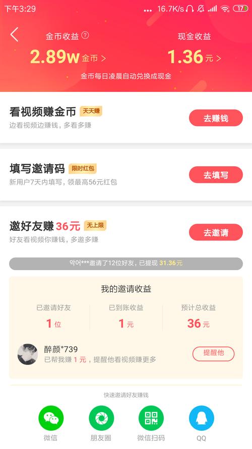 标题：一元解锁快手粉丝增长新纪元：告别寂寞关注列表，开启社交影响力飞跃之旅