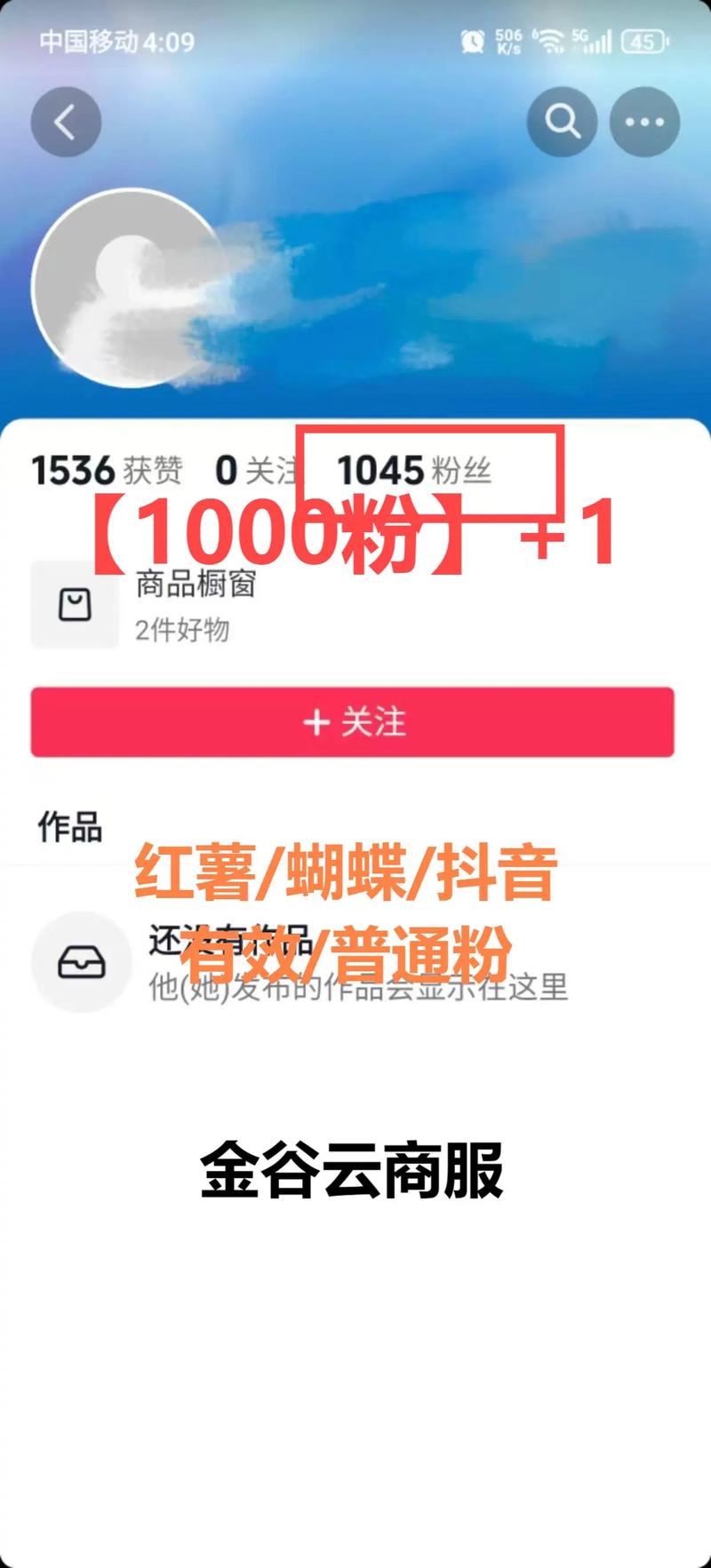 ### 标题：7天破千粉！视频号涨粉实战指南：从定位到爆款的全链路揭秘