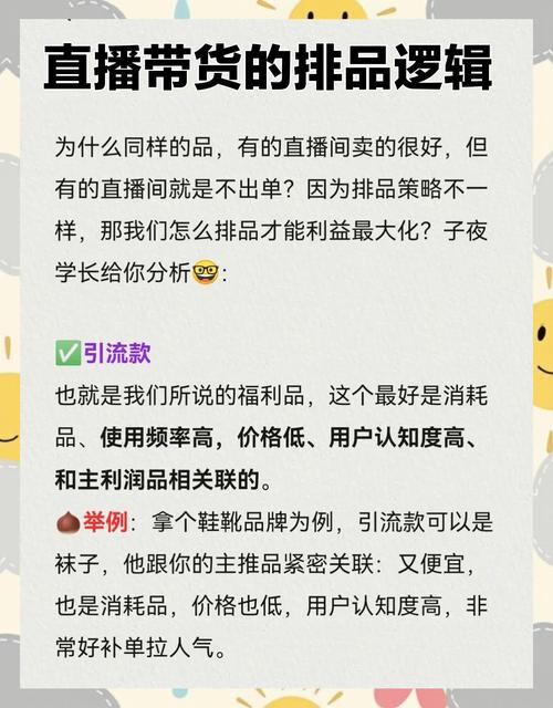 标题：玩转抖音直播必备工具全解析：从0到1打造高人气直播间的实战指南