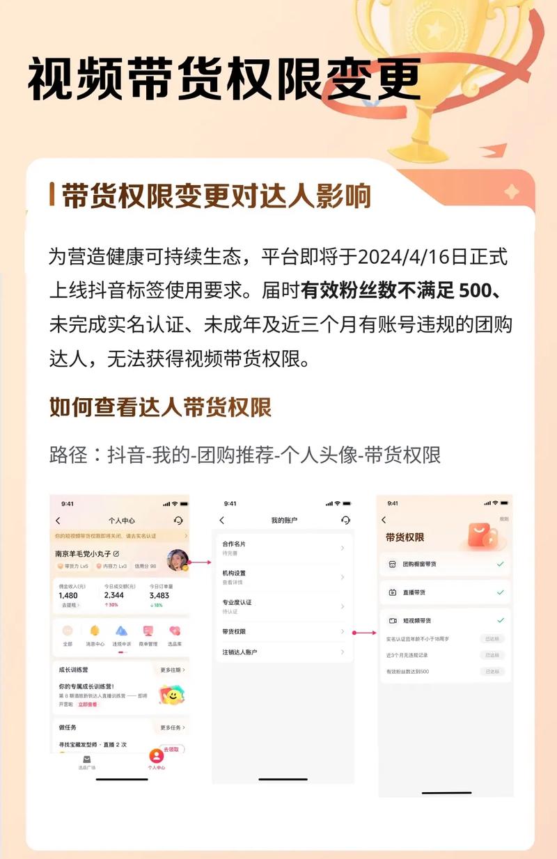 抖音达人告诉你：如何巧妙使用粉丝自助购买平台！