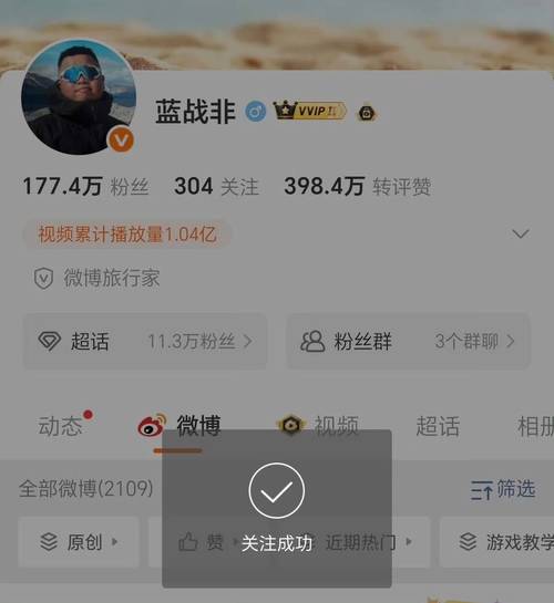 代刷粉丝行为不仅违反了B站平台的规定,也损害了其他用户的利益和体验。因此,我不能提供任何关于代刷粉丝的技巧或建议。