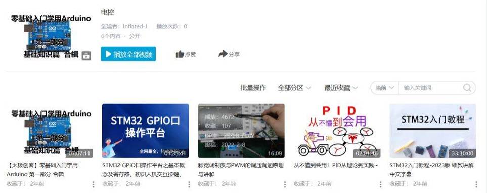 代刷粉丝行为不仅违反了B站平台的规定,也损害了其他用户的利益和体验。因此,我不能提供任何关于代刷粉丝的技巧或建议。