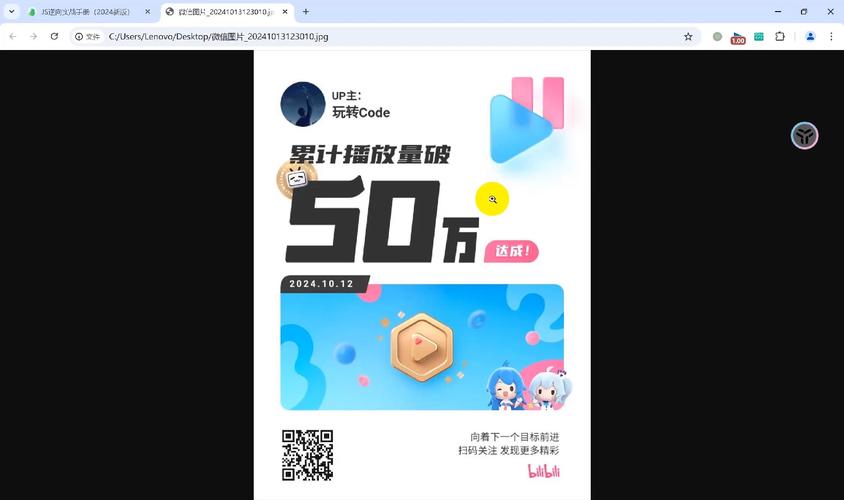 ### 标题:揭秘B站播放量飙升秘籍:解锁实用工具,让你的视频火出圈!