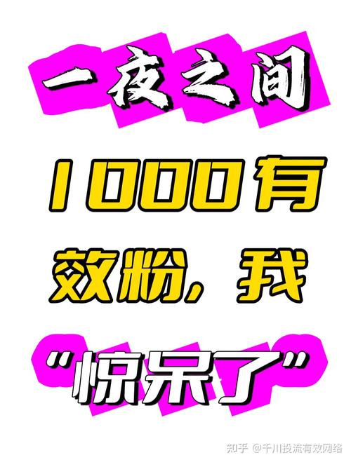 标题:告别高价陷阱!低成本高效策略助你轻松实现抖音粉丝爆发式增长