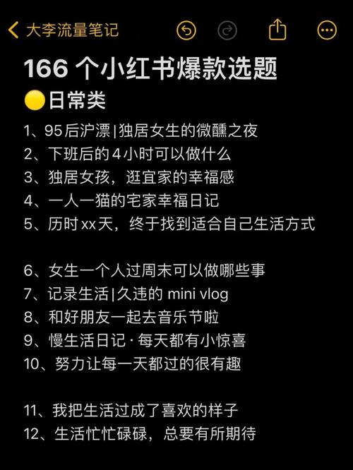 ### 标题:小红书千粉账号背后的价格密码:价值评估与行业真相