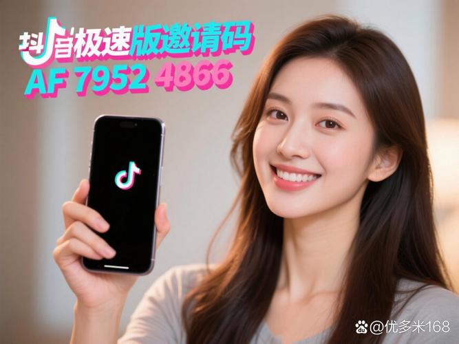 抖音上热门不再难!自助平台下单助力你的视频走红!