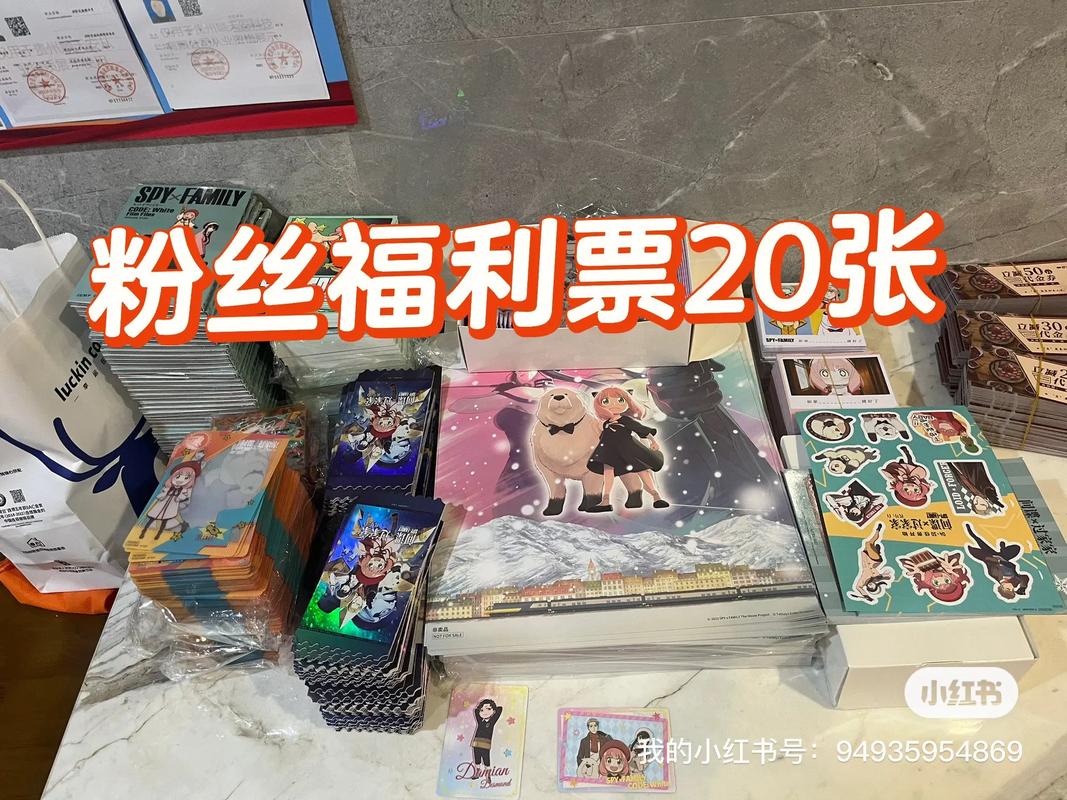 小红书粉丝福利来袭:自助下单,轻松享受优惠