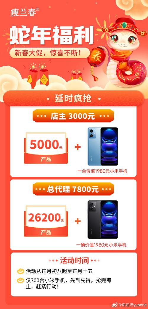 小红书粉丝福利来袭:自助下单,轻松享受优惠