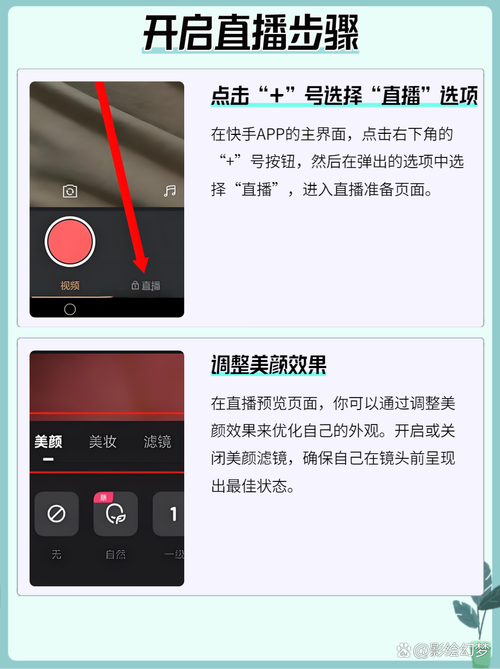 如何轻松增加快手关注度？专业刷粉网站的实用教程分享给你！