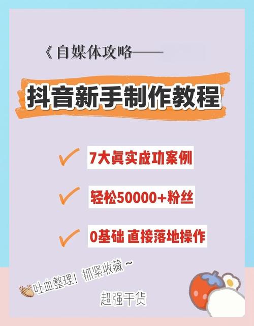 标题：小红书涨粉秘籍大公开！从0到10W+粉丝的实战攻略，这些技巧助你快速破圈