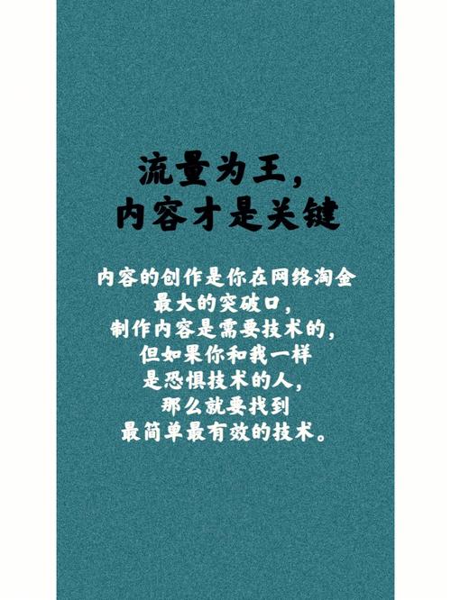 标题:突破流量困局:微博粉丝增长的5大创新策略与实战指南