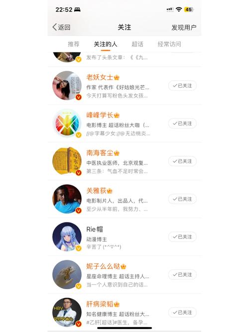 标题:突破流量困局:微博粉丝增长的5大创新策略与实战指南