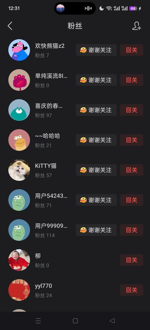 揭秘微博涨粉的捷径,高效安全的刷粉平台大比拼!