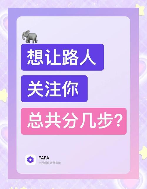 轻松吸引快手关注,带你了解最新的刷粉丝技术!