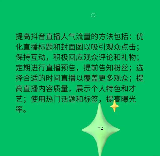 抖音粉丝增长秘诀:购买真人粉丝体验分享。