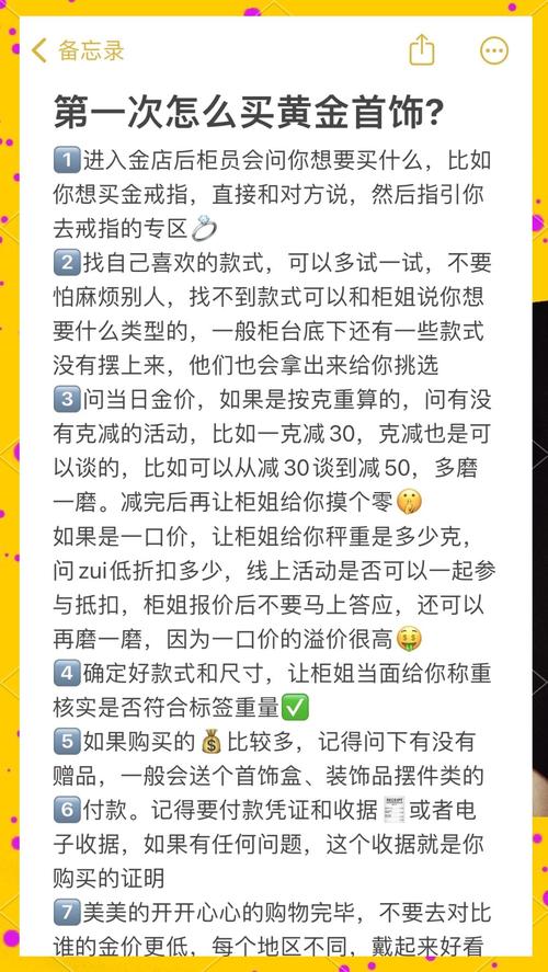 标题:小红书千粉账号选购全攻略:从筛选到避坑的5大黄金法则