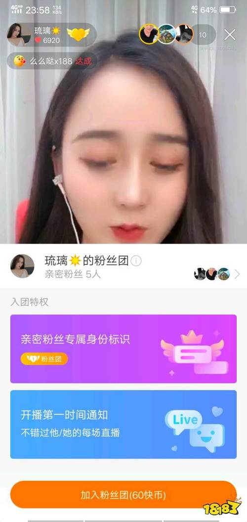 抖音有效粉丝购买，打造个性化网红形象