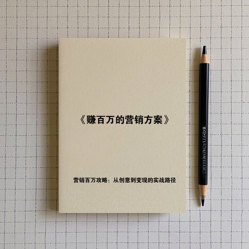 标题:微博粉丝增长秘籍大揭秘:从零到百万的实战策略与隐藏武器