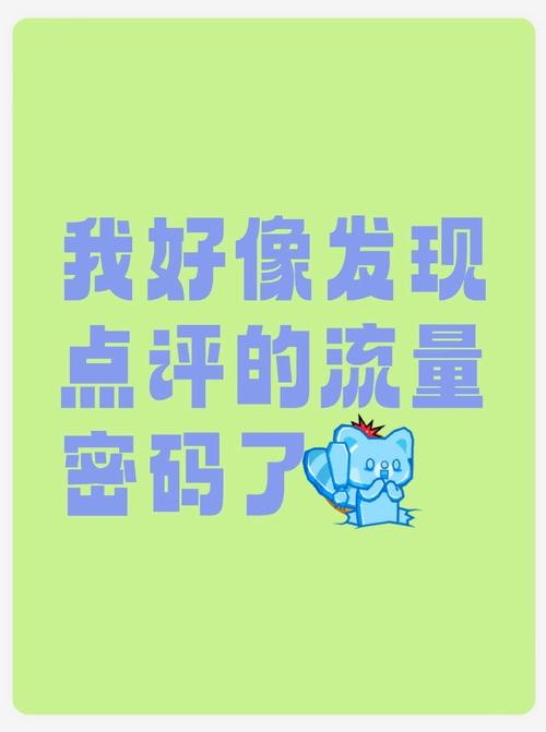 标题:解锁小红书评论区新玩法:让互动成为你的流量密码