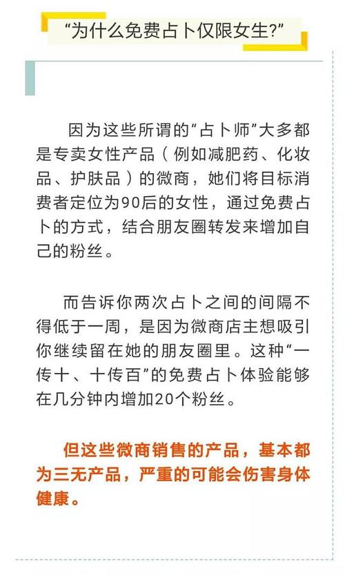 # 粉丝增长秘诀大揭秘:警惕虚假“B站刷粉网站”陷阱,拥抱真实成长之路