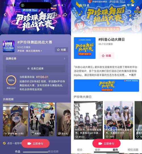 标题:解锁抖音增长新引擎:自助增粉新潮流,开启你的粉丝狂欢盛宴