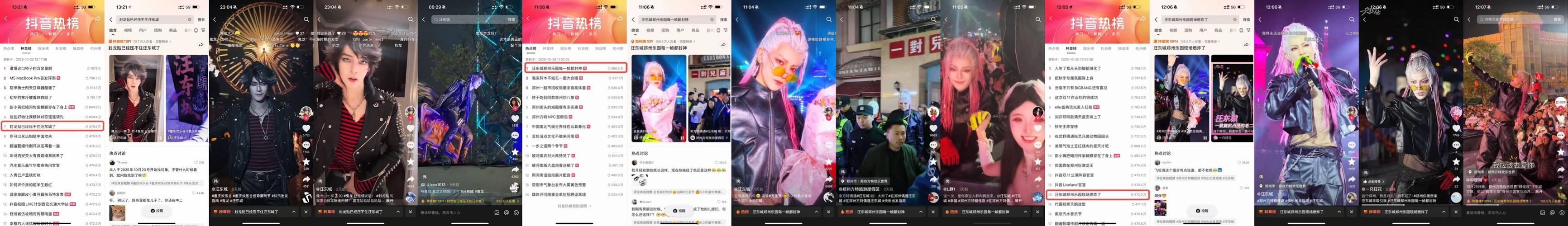 标题:解锁抖音增长新引擎:自助增粉新潮流,开启你的粉丝狂欢盛宴