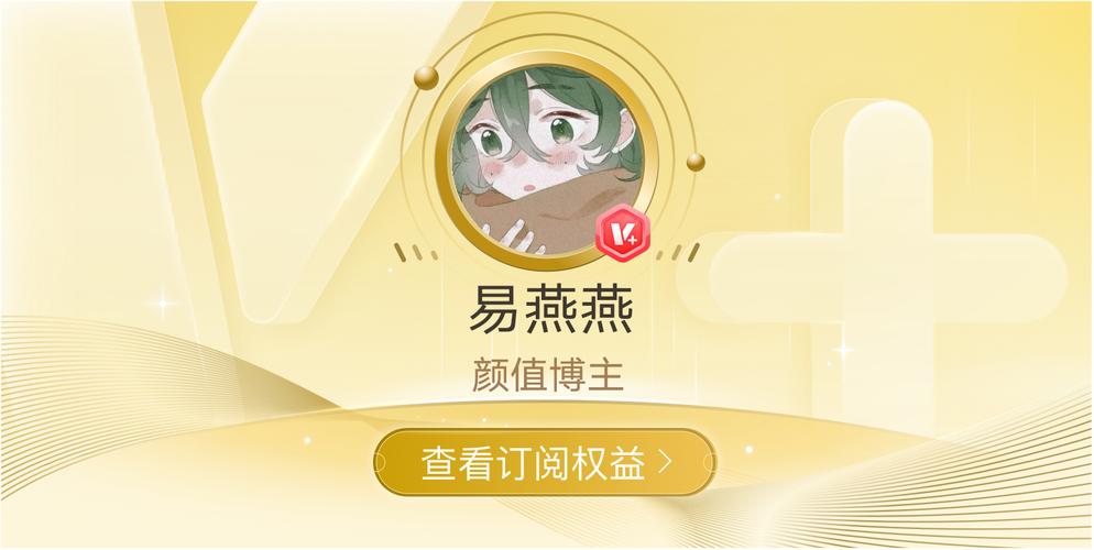 买粉不再担心:微博买粉平台使用心得分享。