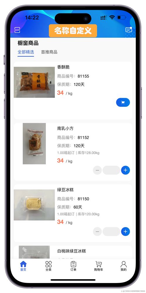 抖音自助下单平台,购物从此不受时间限制。