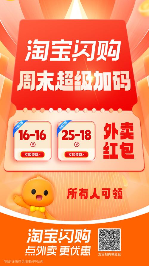 标题:网红领航新消费时代:自助下单新玩法,解锁购物无限可能