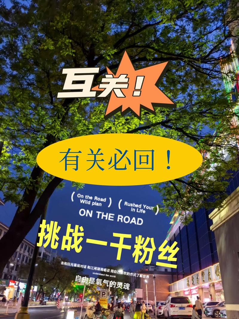 ### 标题：抖音一周涨千粉实战攻略：从0到1000的破局之道