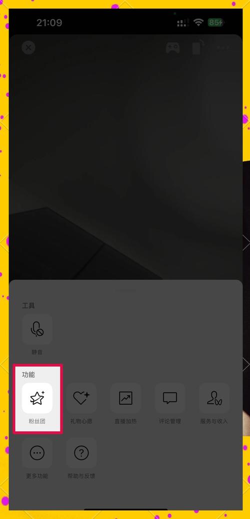 标题：零粉丝起步？解锁视频号直播成功密码：粉丝量不是唯一门槛，内容与策略才是关键