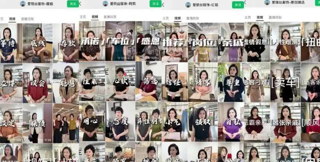 标题：零粉丝起步？解锁视频号直播成功密码：粉丝量不是唯一门槛，内容与策略才是关键