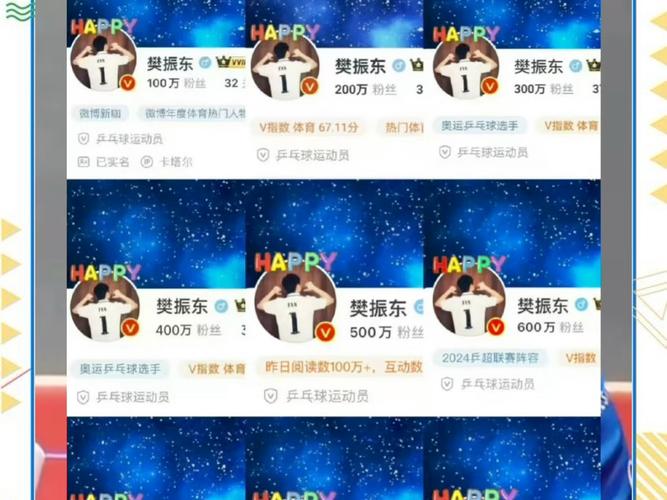 探索微博粉丝增长的捷径，专业买粉服务助你一臂之力！