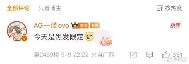 探索微博粉丝增长的捷径，专业买粉服务助你一臂之力！