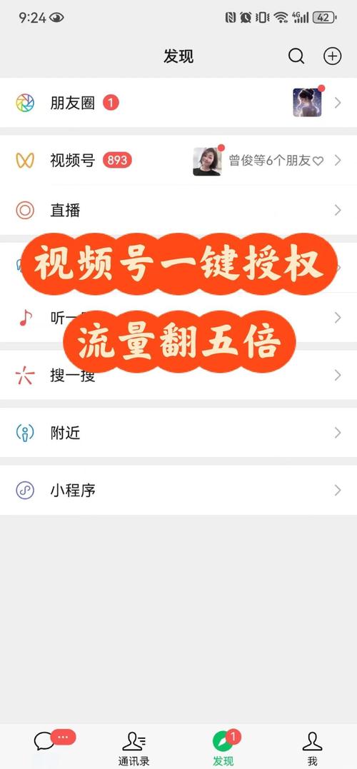 轻松提升视频号影响力,只需这些实用刷赞网站帮忙