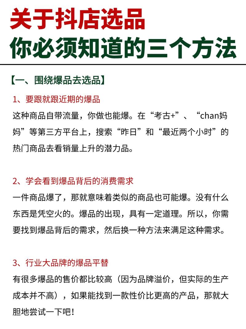抖友必看!揭秘购买高质量抖音粉丝的最佳时机和价格!
