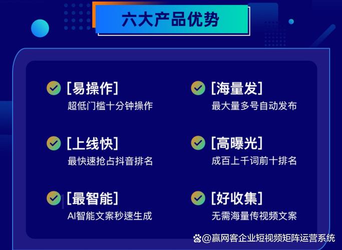 标题:视频号高效运营指南:理性看待刷赞平台,掌握这些技巧实现科学增长
