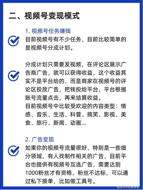 标题:视频号高效运营指南:理性看待刷赞平台,掌握这些技巧实现科学增长