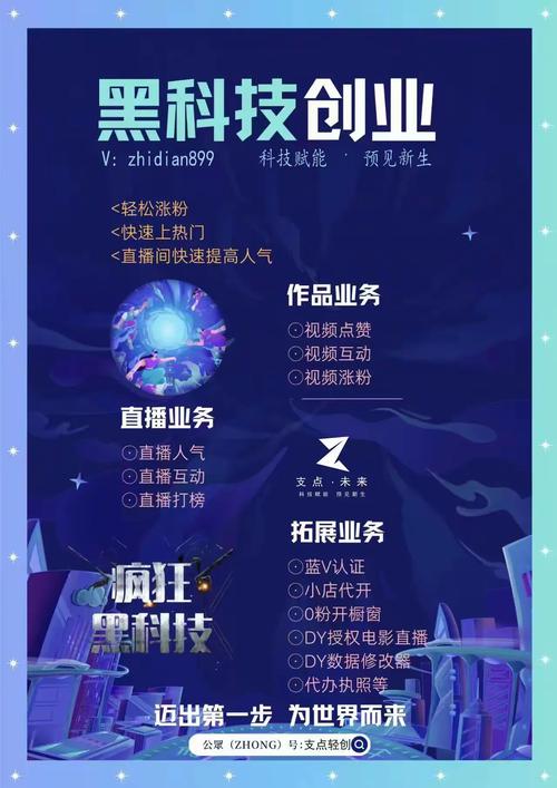 独家爆料:快手免费刷粉丝的诀窍与技巧分享。