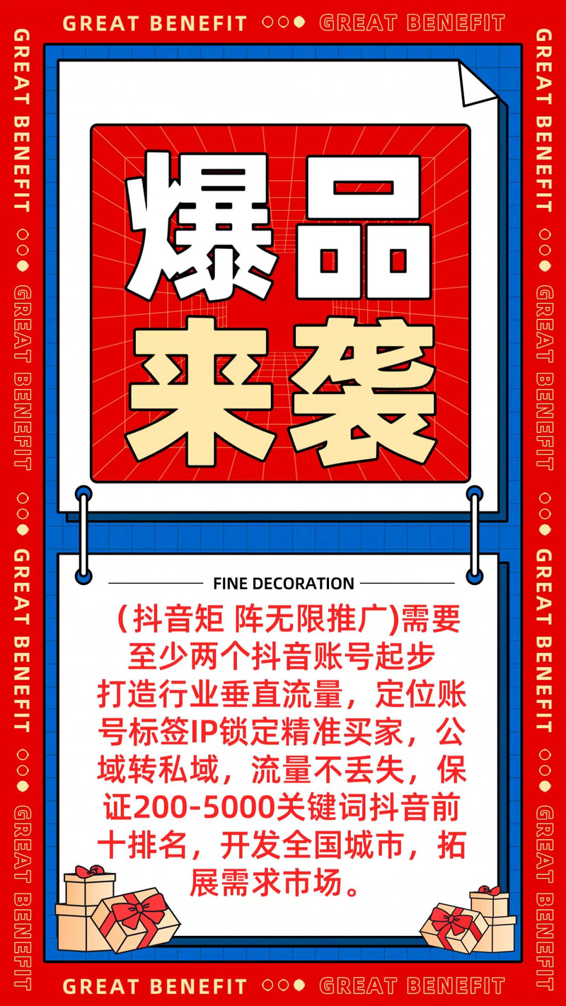 专业推荐:值得信赖的抖音粉丝购买网站有哪些?
