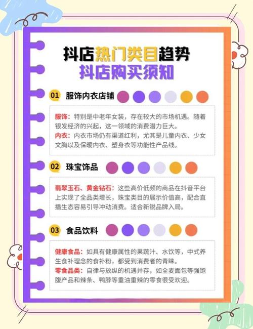 标题:必看攻略:抖音粉丝购买全解析,全网价格透明对比与风险警示