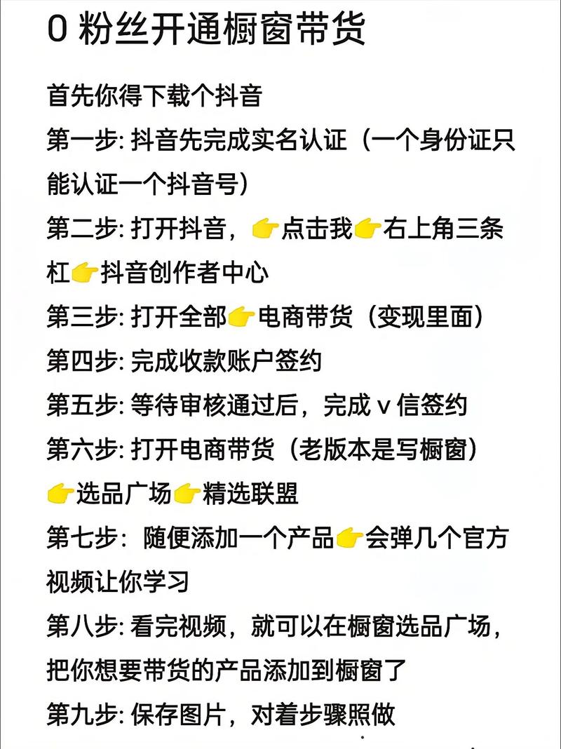 标题:必看攻略:抖音粉丝购买全解析,全网价格透明对比与风险警示