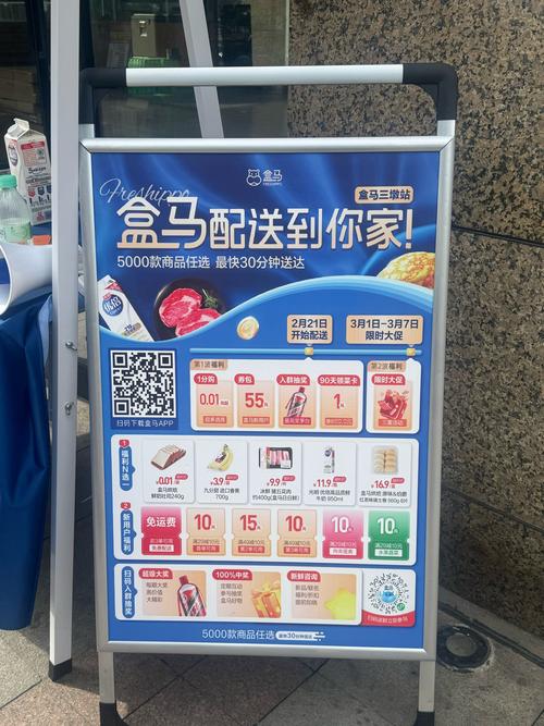 标题:抖音自助购物新体验:一键下单秒享便捷,告别排队轻松购