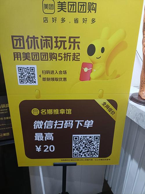 标题:抖音自助购物新体验:一键下单秒享便捷,告别排队轻松购