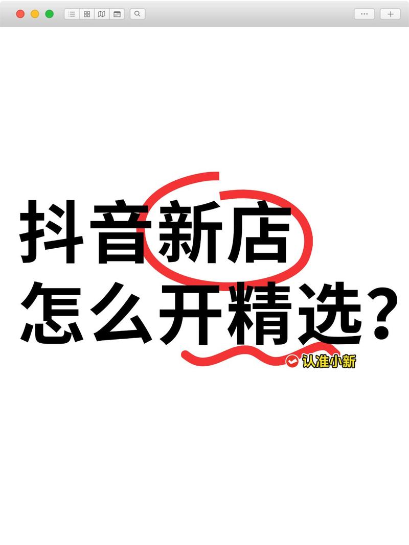 抖音自助下单平台网站,品质购物,从心开始